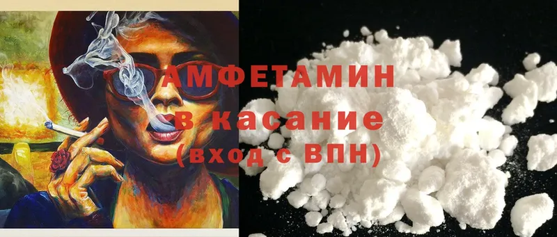 MEGA как войти  Агидель  Amphetamine Premium 