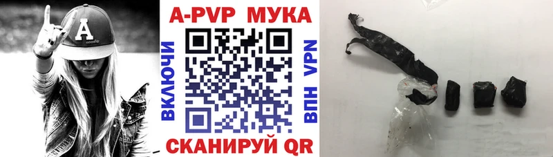 площадка какой сайт  Агидель  Alfa_PVP Соль  где купить  