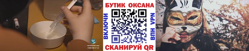 ссылка на мегу как зайти  Агидель  маркетплейс Telegram  БУТИРАТ оксана 