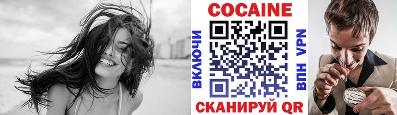 Кокаин 98%  блэк спрут ссылка  Агидель 