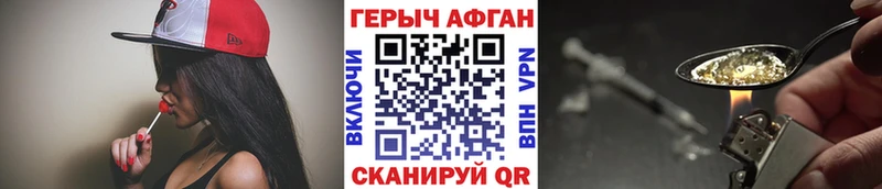 kraken онион  Агидель  Героин VHQ 