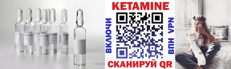 КЕТАМИН ketamine  даркнет сайт  Агидель 