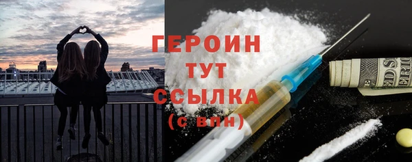 МДМА Семёнов
