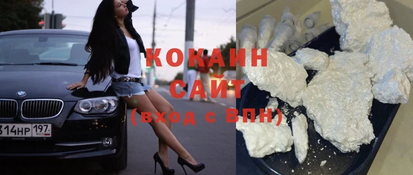 ALPHA-PVP Покровск