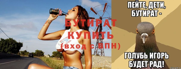 ешки Инта