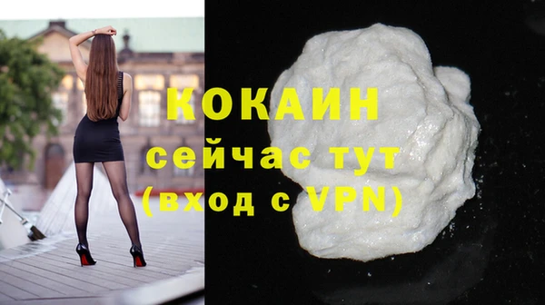 соль курить ск Покров