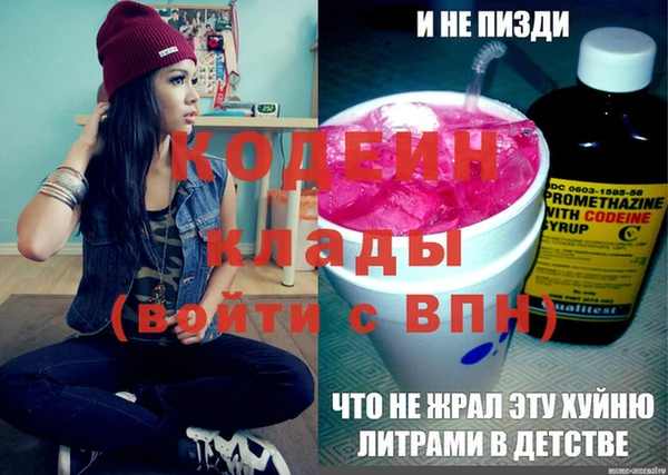 ALPHA-PVP Покачи
