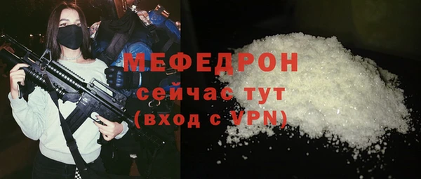 соль курить ск Покров