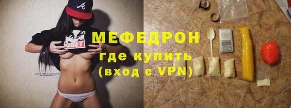 соль курить ск Покров