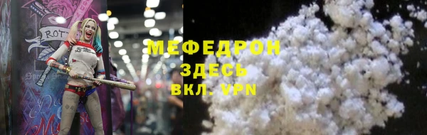 ALPHA-PVP Покачи