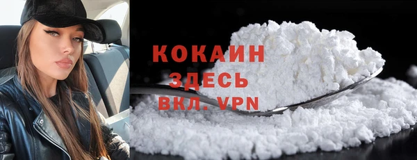 ALPHA-PVP Покачи