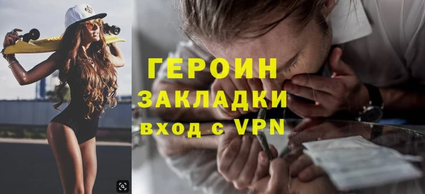 соль курить ск Покров