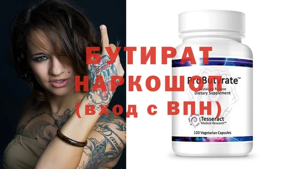 ALPHA-PVP Покачи