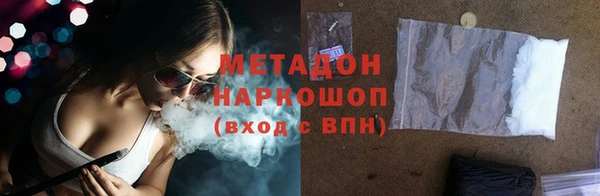 ALPHA-PVP Покровск