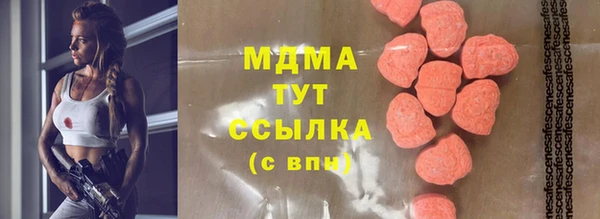 соль курить ск Покров