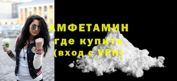 ALPHA-PVP Покровск