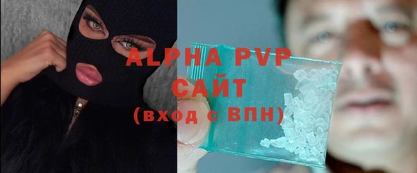 ALPHA-PVP Покровск