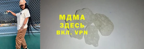 ALPHA-PVP Покровск