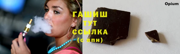 ALPHA-PVP Покровск