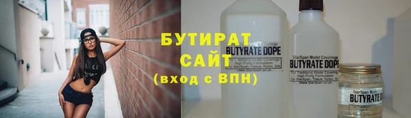 ALPHA-PVP Покачи