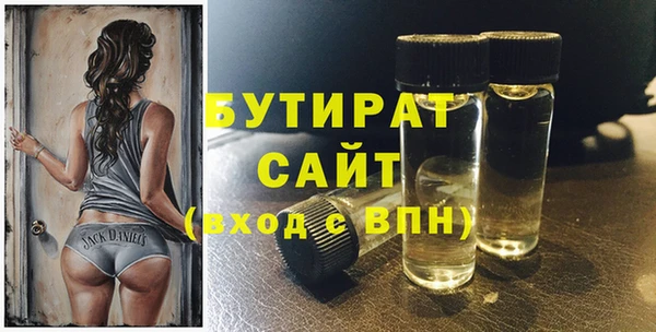 ALPHA-PVP Покачи