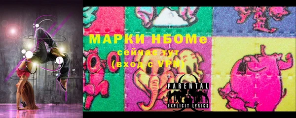 ALPHA-PVP Покачи