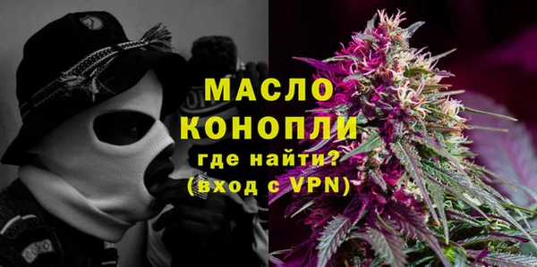 ALPHA-PVP Покровск