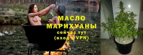 ALPHA-PVP Покровск
