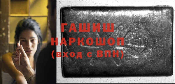 ALPHA-PVP Покровск