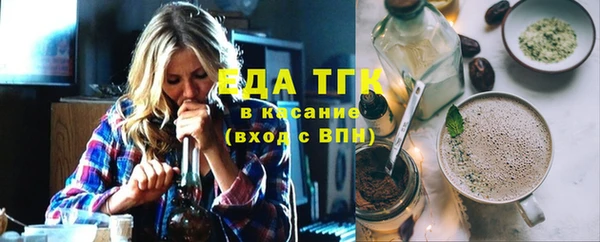 соль курить ск Покров