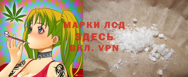 ALPHA-PVP Покровск