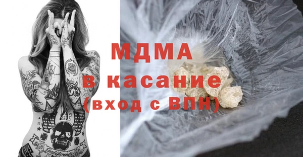 ALPHA-PVP Покачи