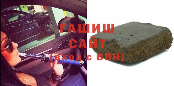 ALPHA-PVP Покачи