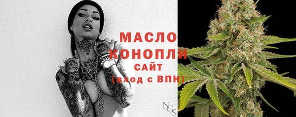 дистиллят марихуана Пестово