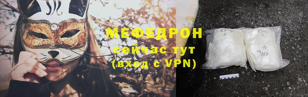 ALPHA-PVP Покачи