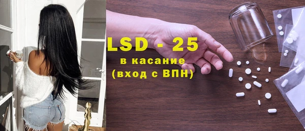 ALPHA-PVP Покровск