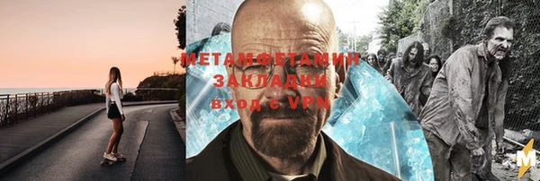 ALPHA-PVP Покачи