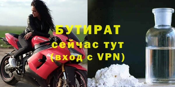 соль курить ск Покров