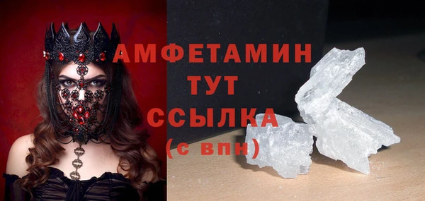 соль курить ск Покров