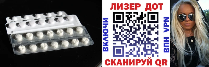 площадка официальный сайт Агидель LSD-25 экстази кислота хочу omg как зайти