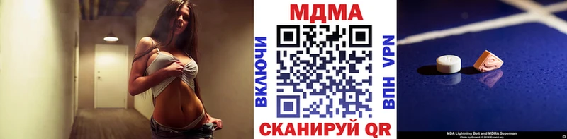 дарнет шоп  Агидель  MDMA молли 