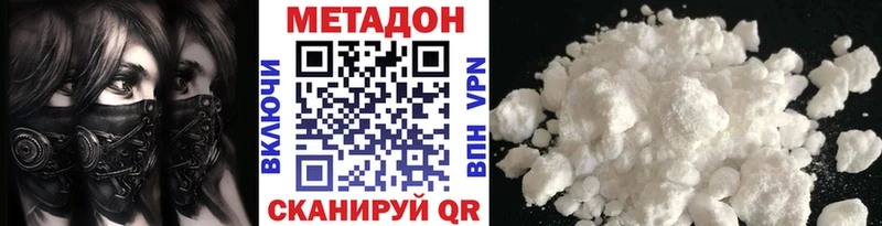 наркота  ссылка на мегу онион  МЕТАДОН белоснежный  Агидель 