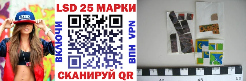 Марки N-bome 1500мкг купить наркоту Агидель